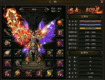 热血传奇sf再临，传承经典三职业的无尽激情